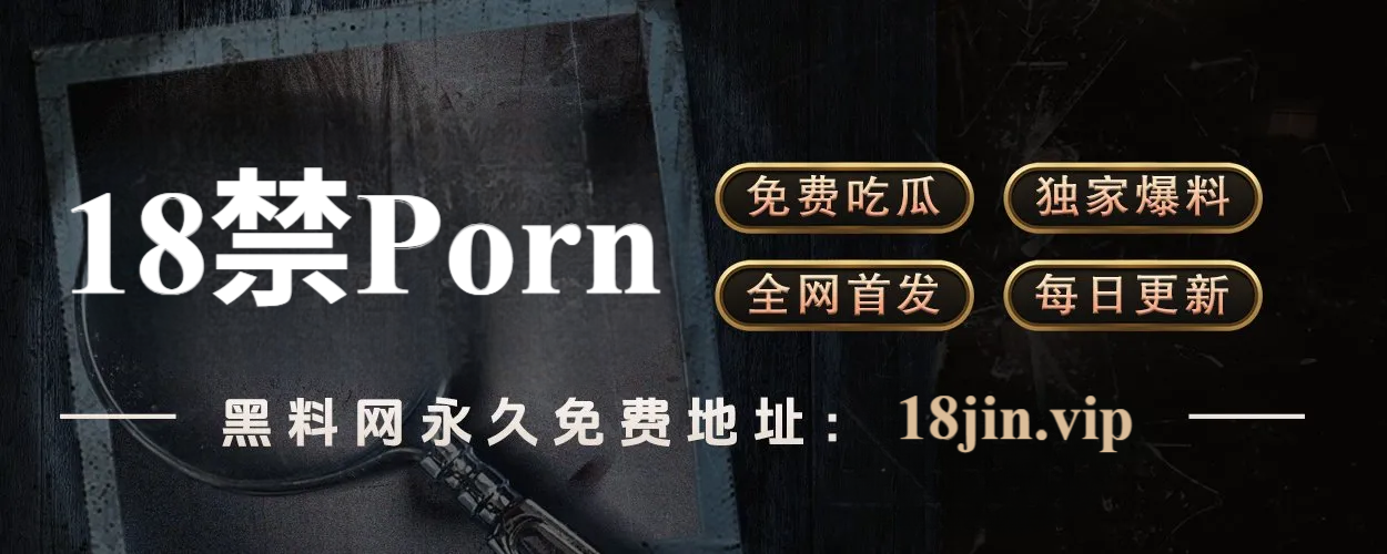 51视频网站高清首发:泪点警告